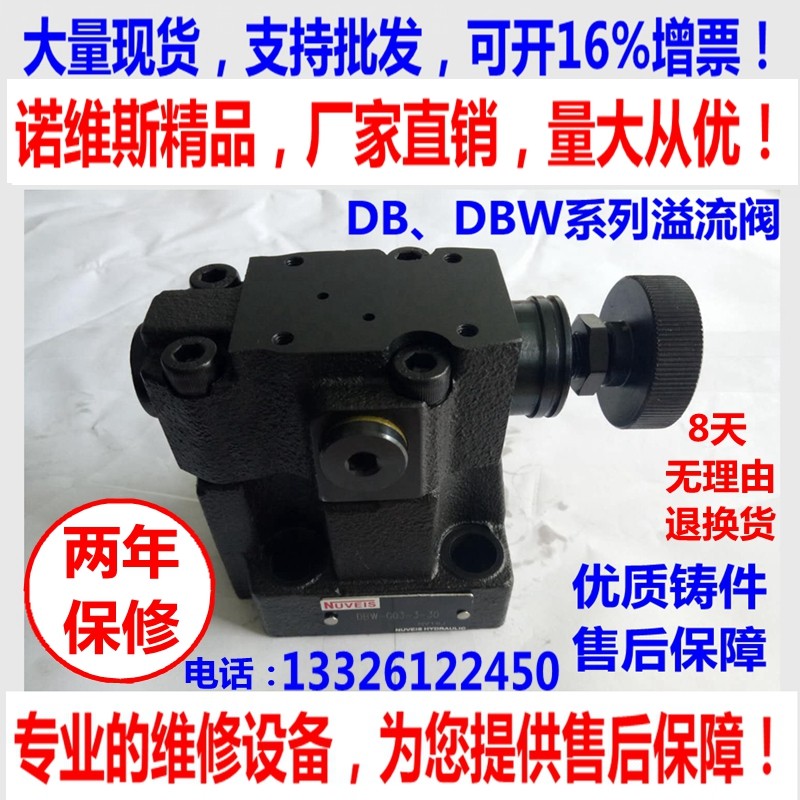 Novis Boutique DB-G03-3-30 1 2 DBW-G06-A3 DBW-G03-A2 A1 NUVEIS