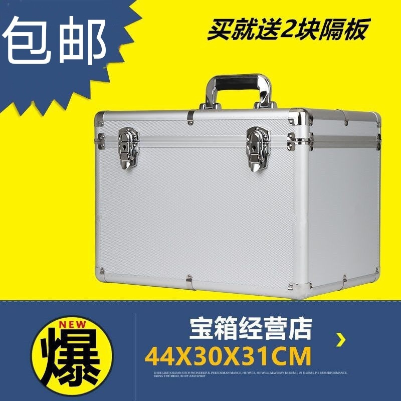 Large Portable Aluminum Alloy Tool Box, Equipment Instrument Box, Photography Equipment Display Box, Model Aircraft Aluminum Box
