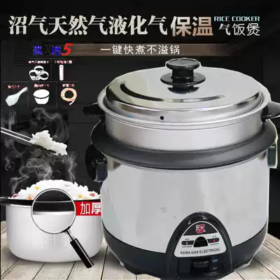 Non-stick outdoor liquefied gas electronic cooker biogas electronic cooker gas electric cooker rural fecal gas electronic cooker
