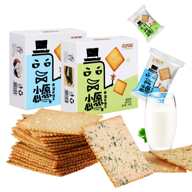 正鸿富葡萄姐姐酥脆薄薯片饼干早餐零食海苔咸味休闲食品吃小包装