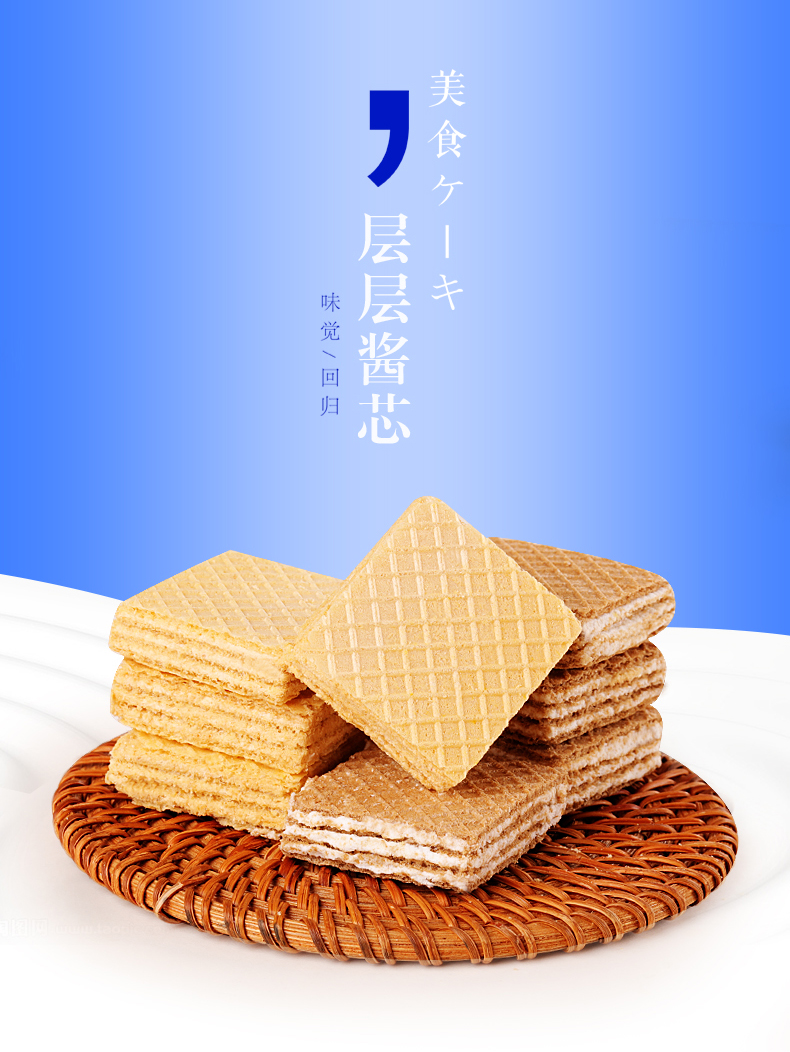 葡萄姐姐 豆乳爆浆威化饼干 四种口味可选 图8