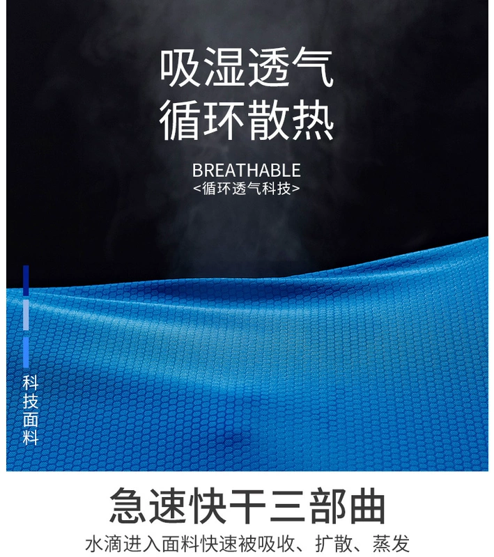 Quần áo khô nhanh Shengtianlong nam chạy bộ thể dục quần áo khô nhanh cỡ lớn mùa hè Áo thun thể thao cổ tròn tay ngắn ngoài trời