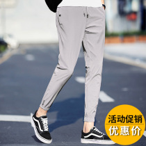 Outdoor sports quick-drying pants Mens summer thin slim stretch mountaineering thin quick-drying pants stormtrooper pants nine-point pants