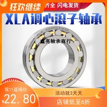 Harbin XLA bearing 22205 22206 22207 22208 22209 22210 22211CA W33