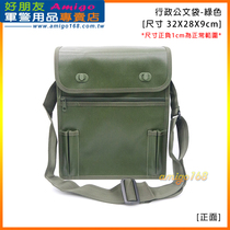 Administrative briefcase-Green in fair bag administrative bag Oil cloth bag ~ Direct mail in Taiwan Desk