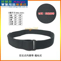 Reverse pull service belt-magic stick type~Taiwan Taichung direct delivery