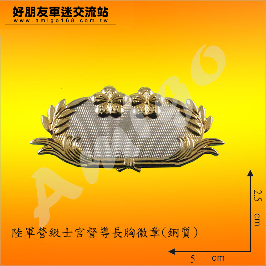 Army battalion sergeant to supervise long chest badges-lieutenant colonel (copper insignia) ~ Direct mail in Taiwan Desk