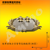 Army battalion sergeant to supervise long chest badges-lieutenant colonel (copper insignia) ~ Direct mail in Taiwan Desk