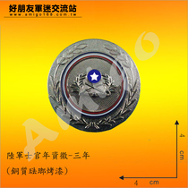 Army sergeants seniority badge -3 years of bronze insignia badge of seniority ~ Direct mail in Taiwan desk