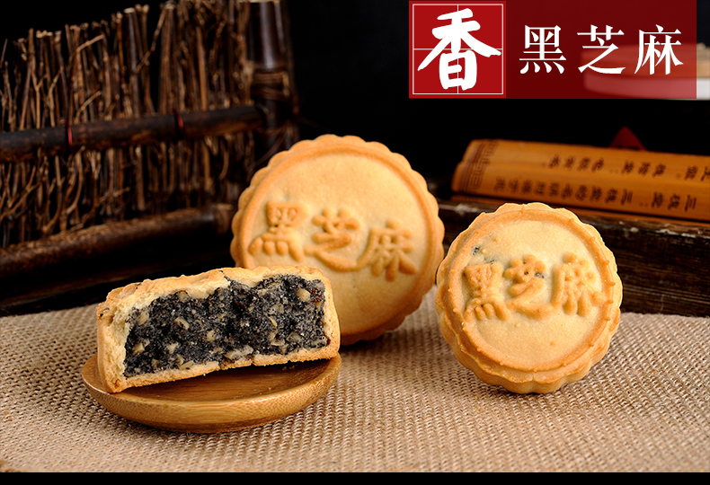 【5个装】卢师傅酥皮月饼糕点多口味