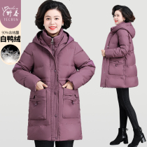 Mothers down clothes woman 2022 New seniors in the middle of a hat thickened winter clothing jacket in older womens clothes