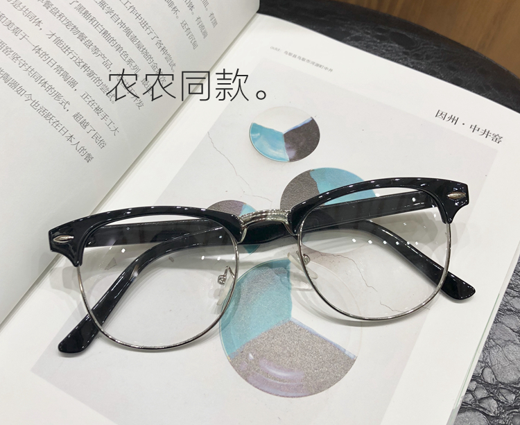 Thực tập sinh thần tượng Zhu Zhengting Fan Wei Chen Linong Xiaogou với gọng kính đeo mặt nạ gương phẳng kính mắt eye plus