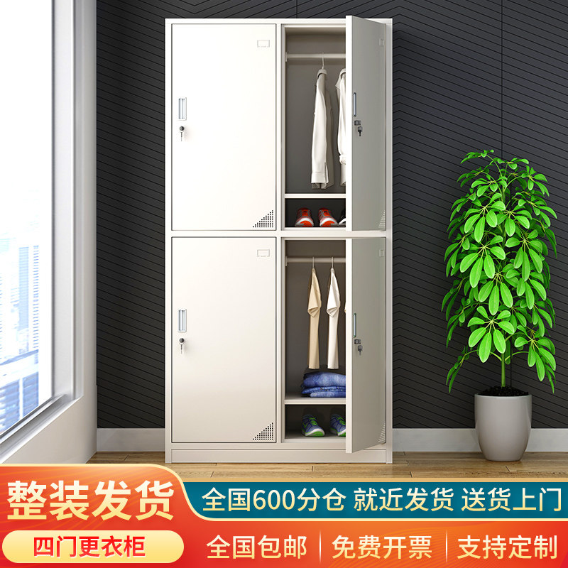 Dormitory building Four-door locker Tin wardrobe locker Employee cabinet Lock storage storage cabinet storage box