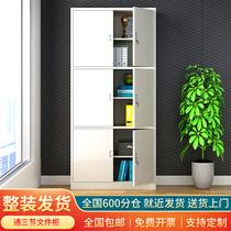 Through double section filing cabinet Iron cabinet Financial certificate cabinet Data cabinet Office with lock cabinet Steel A4 file cabinet
