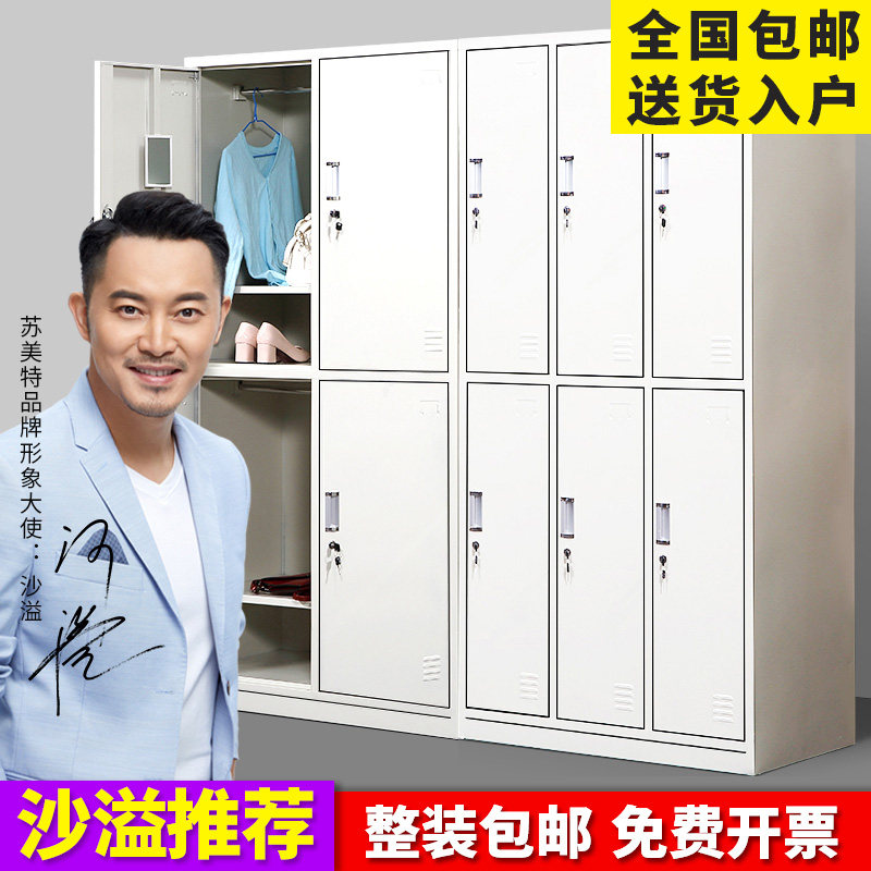 Kunming locker Iron cabinet Steel lock shoe cabinet locker Bathroom bathhouse locker room storage cabinet Change wardrobe