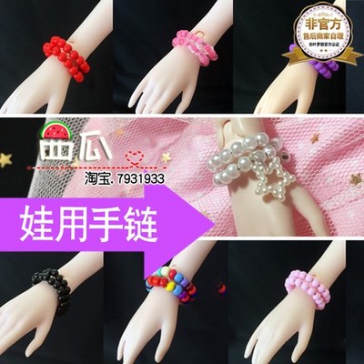 taobao agent Bracelet from pearl, accessory, jewelry, children's clothing, 60cm