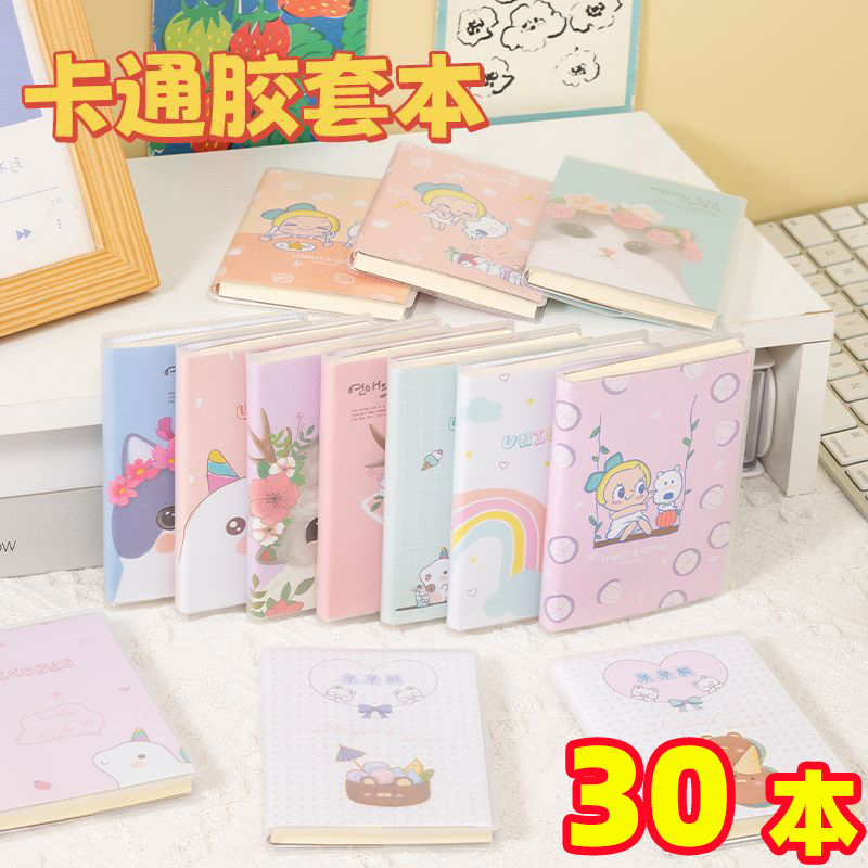Thickened Plastic Cover Notebook, Cute Portable Notepad, Small Pocket-Sized Vocabulary Book, Gift for Students, Stationery Prizes