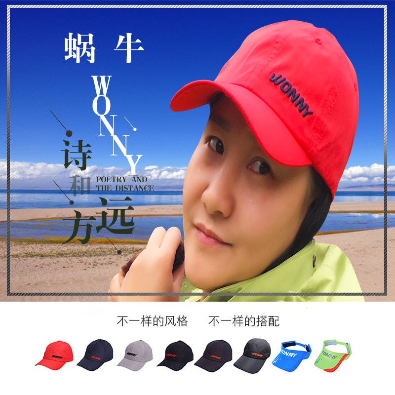 wonny Sports cap Female cap Male cap Breathable cap Cap Leisure outdoor sports cap Visor cap Baseball cap