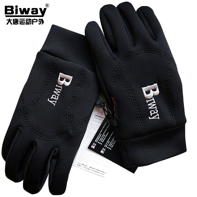 Gants pour vélo mixte BIWAY - Ref 2243491 Image 12
