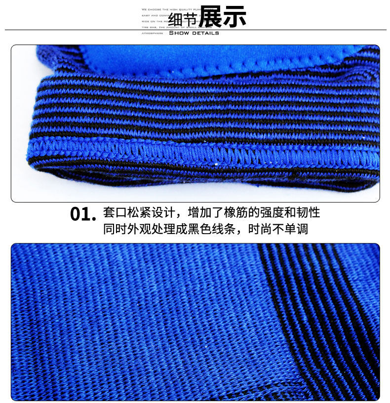 Protection sport - Ref 583950 Image 13