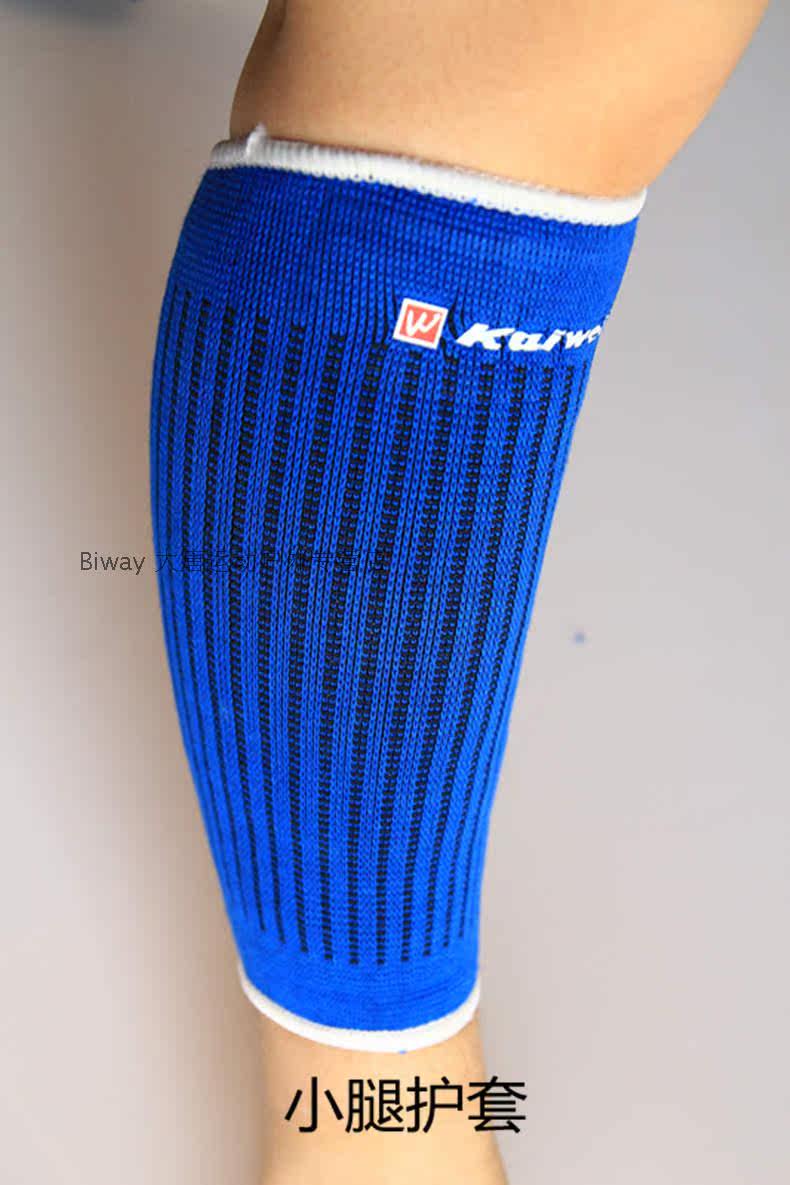 Protection sport - Ref 583710 Image 14