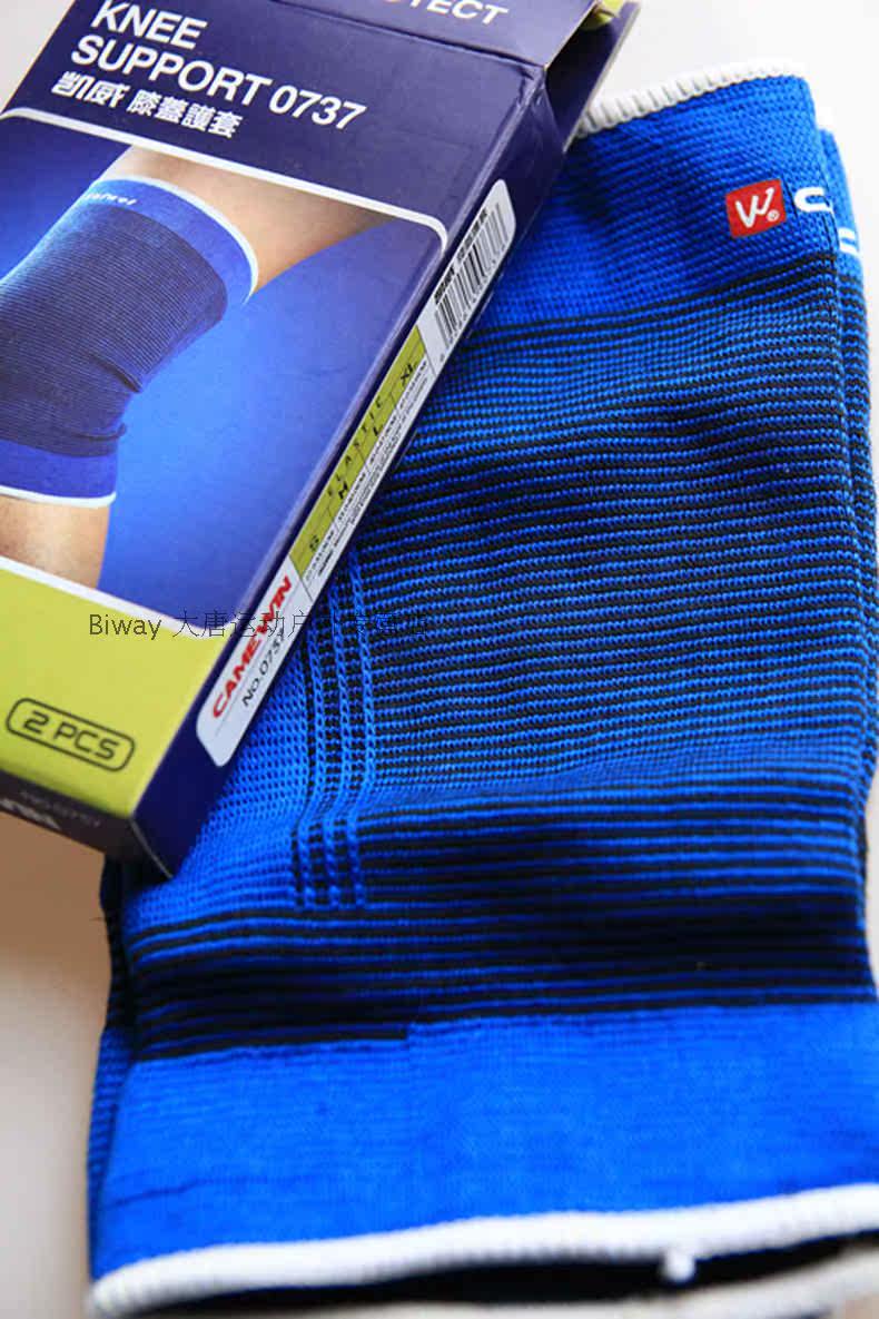 Protection sport - Ref 584678 Image 17