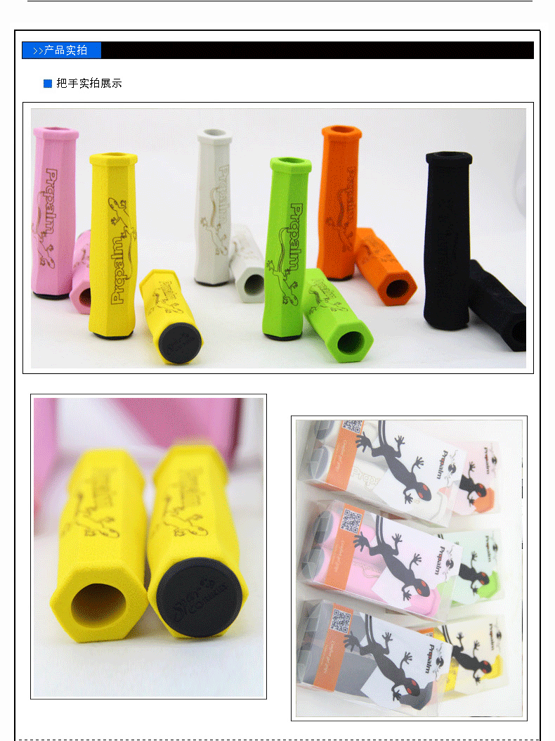 Poignées de vélo PROPALM - Ref 2345282 Image 26