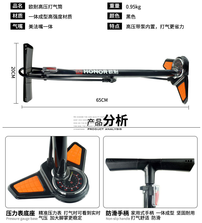 Pompe à vélo HONOR - Ref 2388751 Image 19