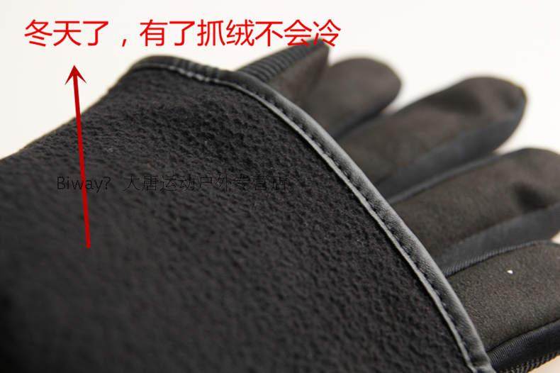 Gants pour vélo mixte - Ref 2246397 Image 21
