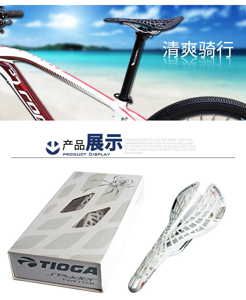 Selle de vélo cyclisme sur route TIOGA - Ref 2346976 Image 11