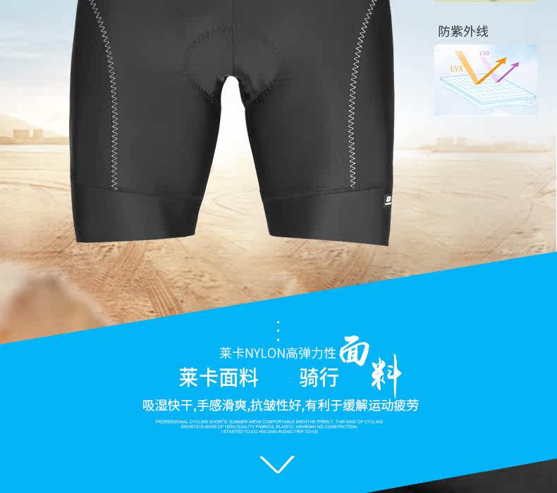 Tenue de cyclisme mixte LAMBDA - Ref 2214313 Image 12