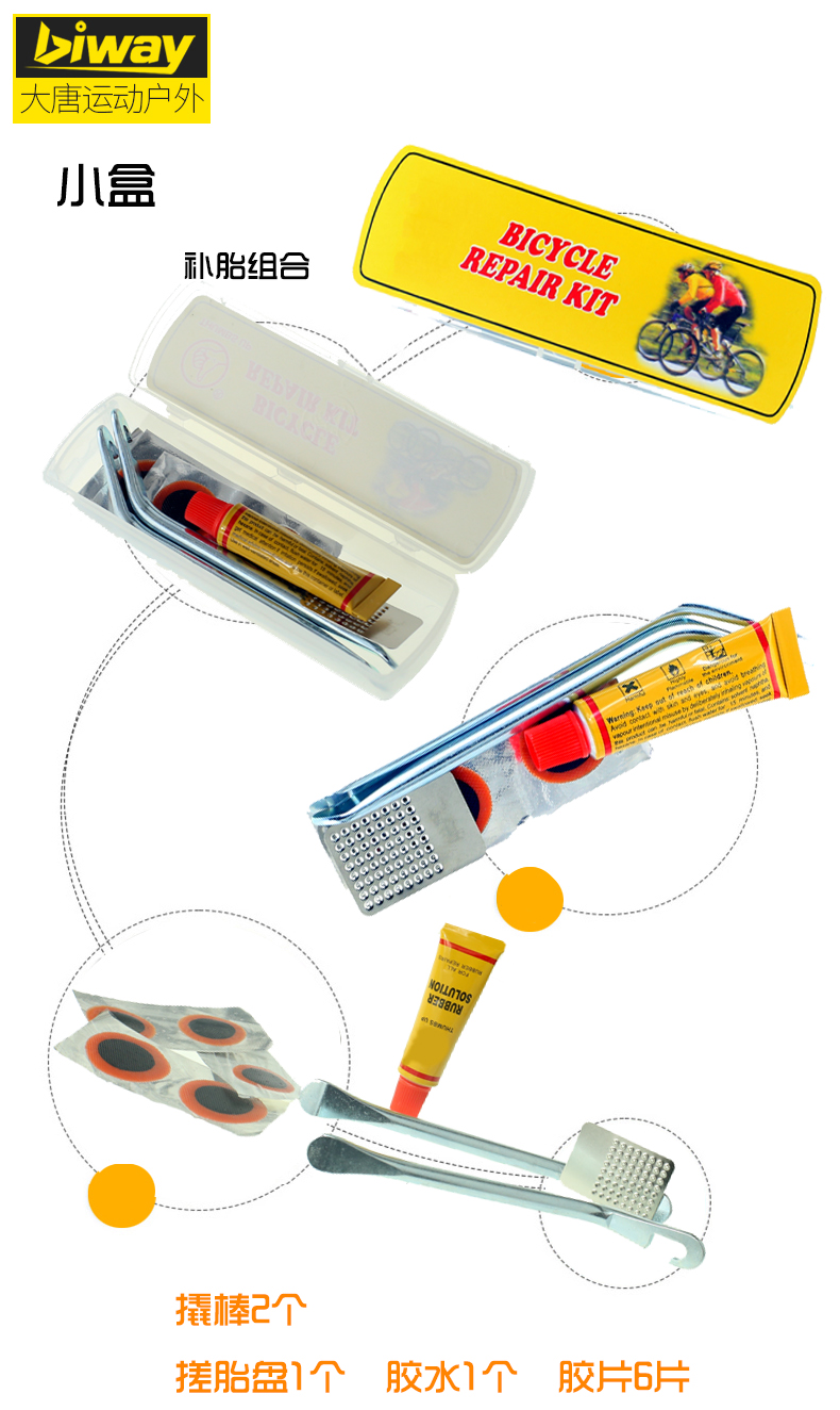 Kit de réparation vélo BIWAY - Ref 2317238 Image 9