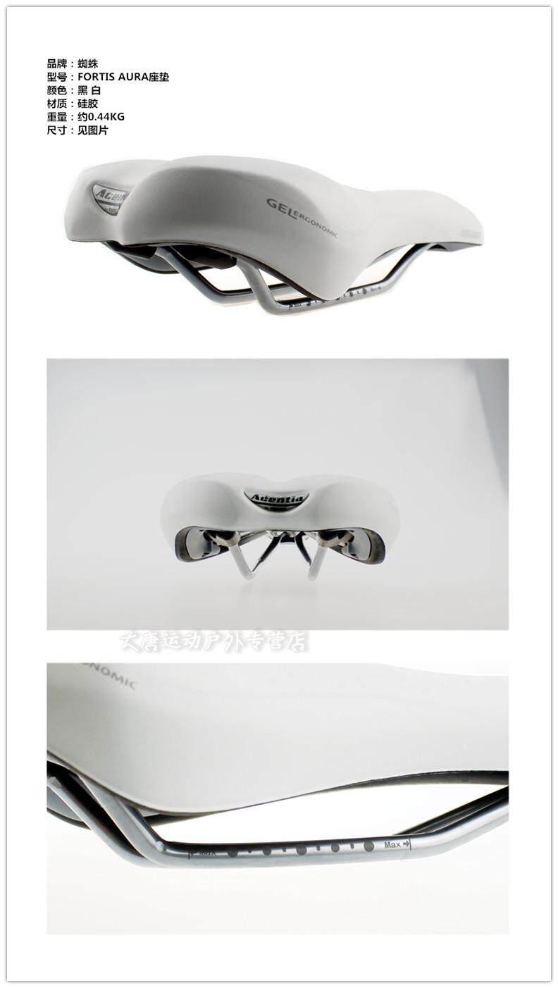 Selle de vélo Mountain Bike TIOGA - Ref 2359926 Image 13