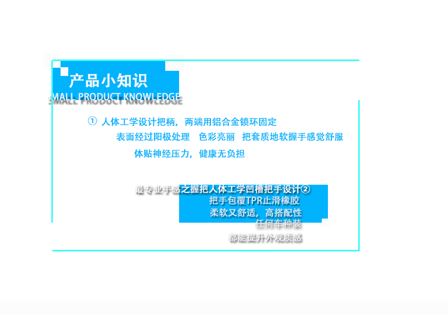 Poignées de vélo PROPALM - Ref 2355426 Image 26