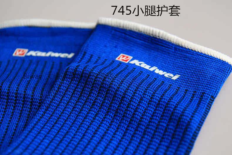 Protection sport - Ref 583710 Image 13