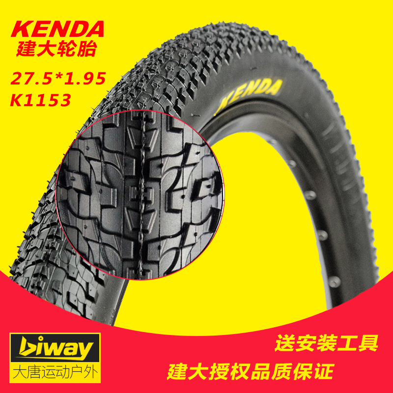 kenda mountain bike tires 27.5