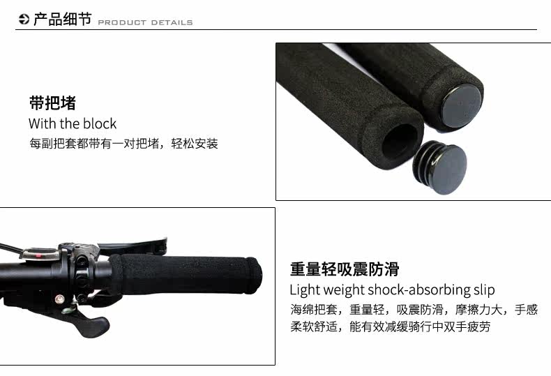 Poignées de vélo BIWAY - Ref 2339922 Image 9