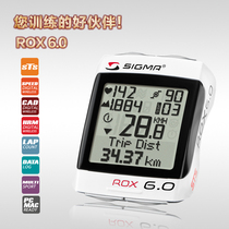 SIGMA SIGMA SPORT bike GPS code meter speedometer odometer altitude meter altitude meter Wireless