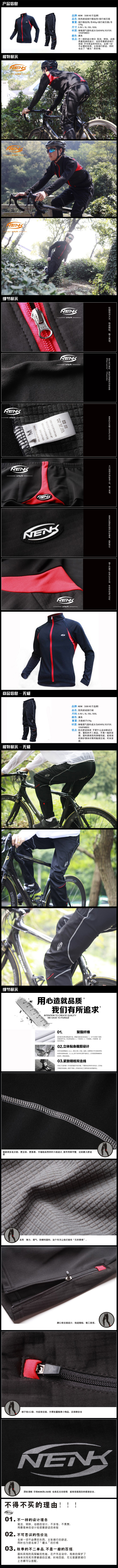 Tenue de cyclisme homme LANCE SOBIKE - Ref 2231494 Image 3