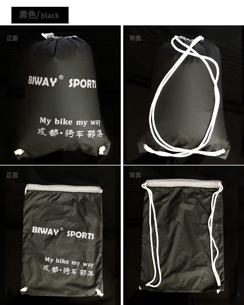 Sacoche pour vélo mixte BIWAY - Ref 2212979 Image 14