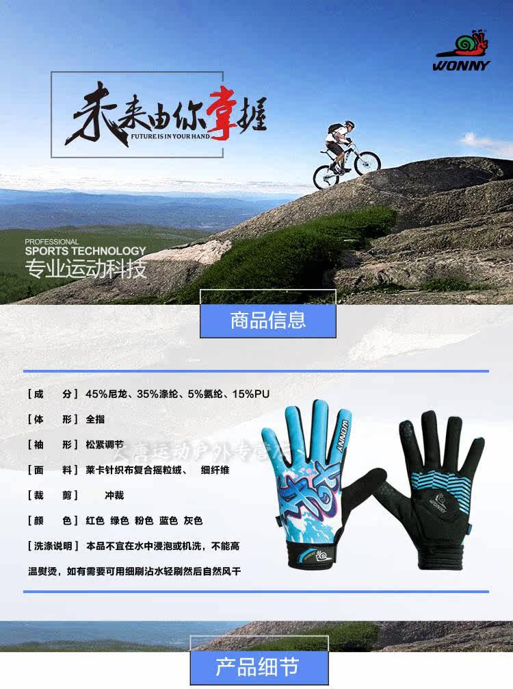 Gants de cyclisme mixte WONNY - Ref 2240741 Image 7