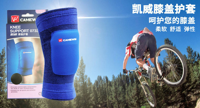 Protection sport - Ref 583950 Image 5