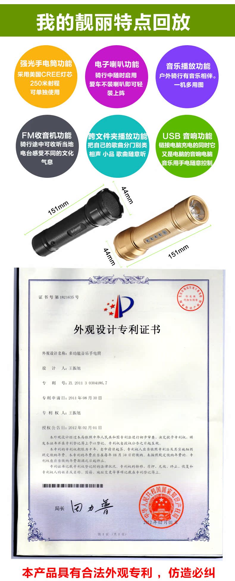 Haut-parleurs portables BIWAY - Ref 2261527 Image 13