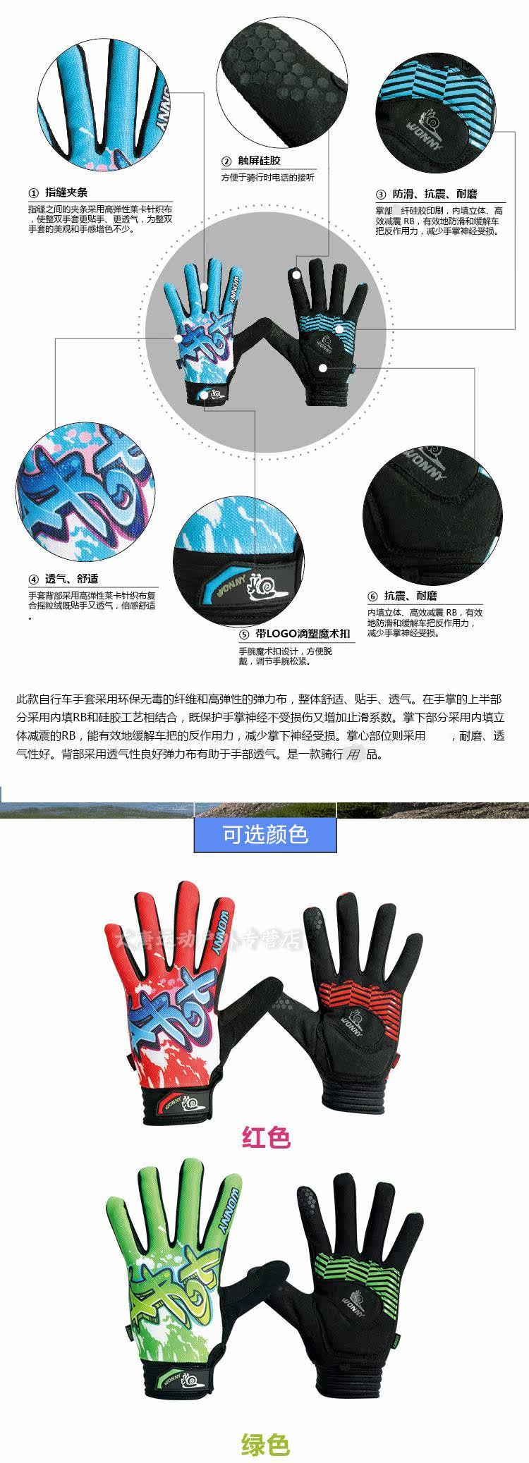 Gants de cyclisme mixte WONNY - Ref 2240741 Image 8