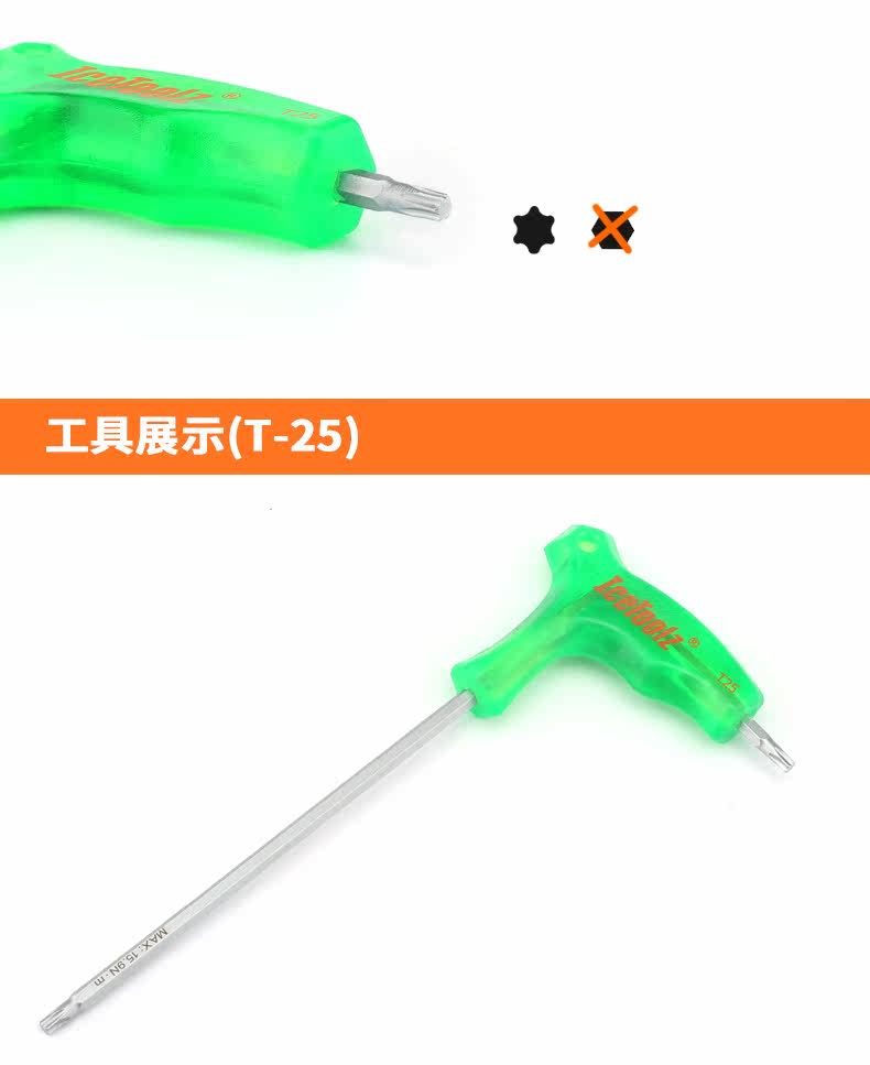 Outils pour vélo ICETOOLZ - Ref 2279126 Image 9