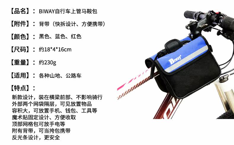 Sacoche pour vélo BIWAY - Ref 2217268 Image 8