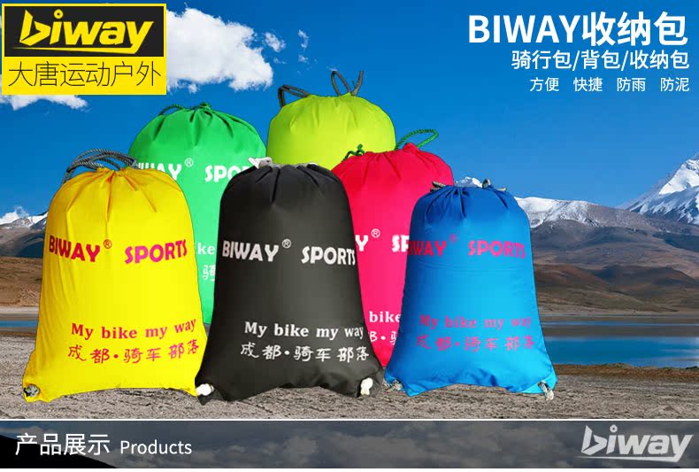 Sacoche pour vélo mixte BIWAY - Ref 2212979 Image 7