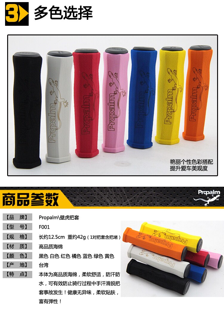 Poignées de vélo PROPALM - Ref 2345282 Image 17