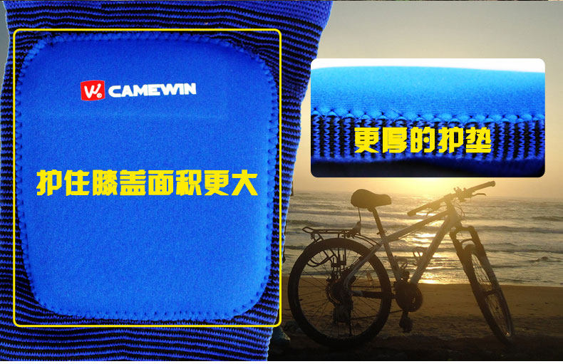 Protection sport - Ref 583950 Image 6