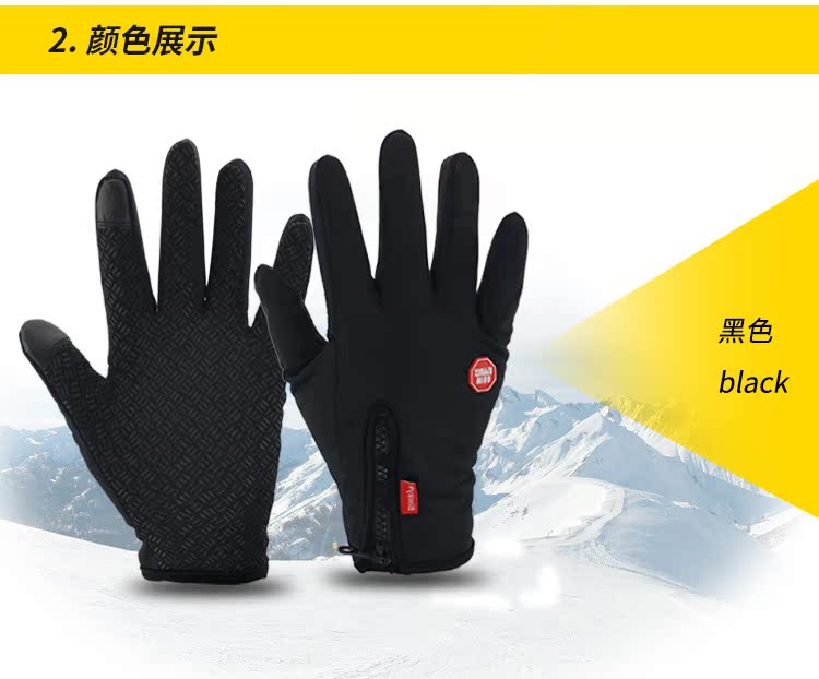 Gants pour vélo mixte BIWAY - Ref 2246265 Image 11